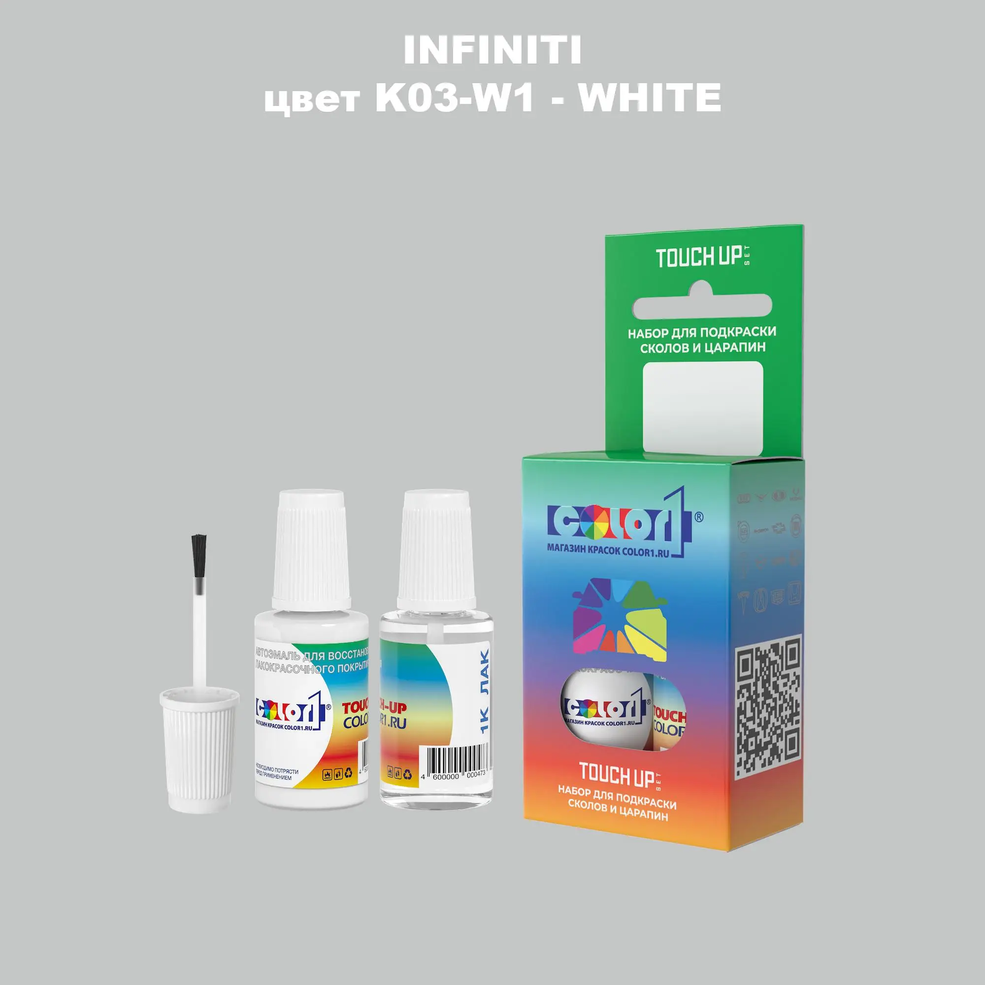 Краска для сколов во флаконе с кисточкой INFINITI, цвет K03-W1 - WHITE