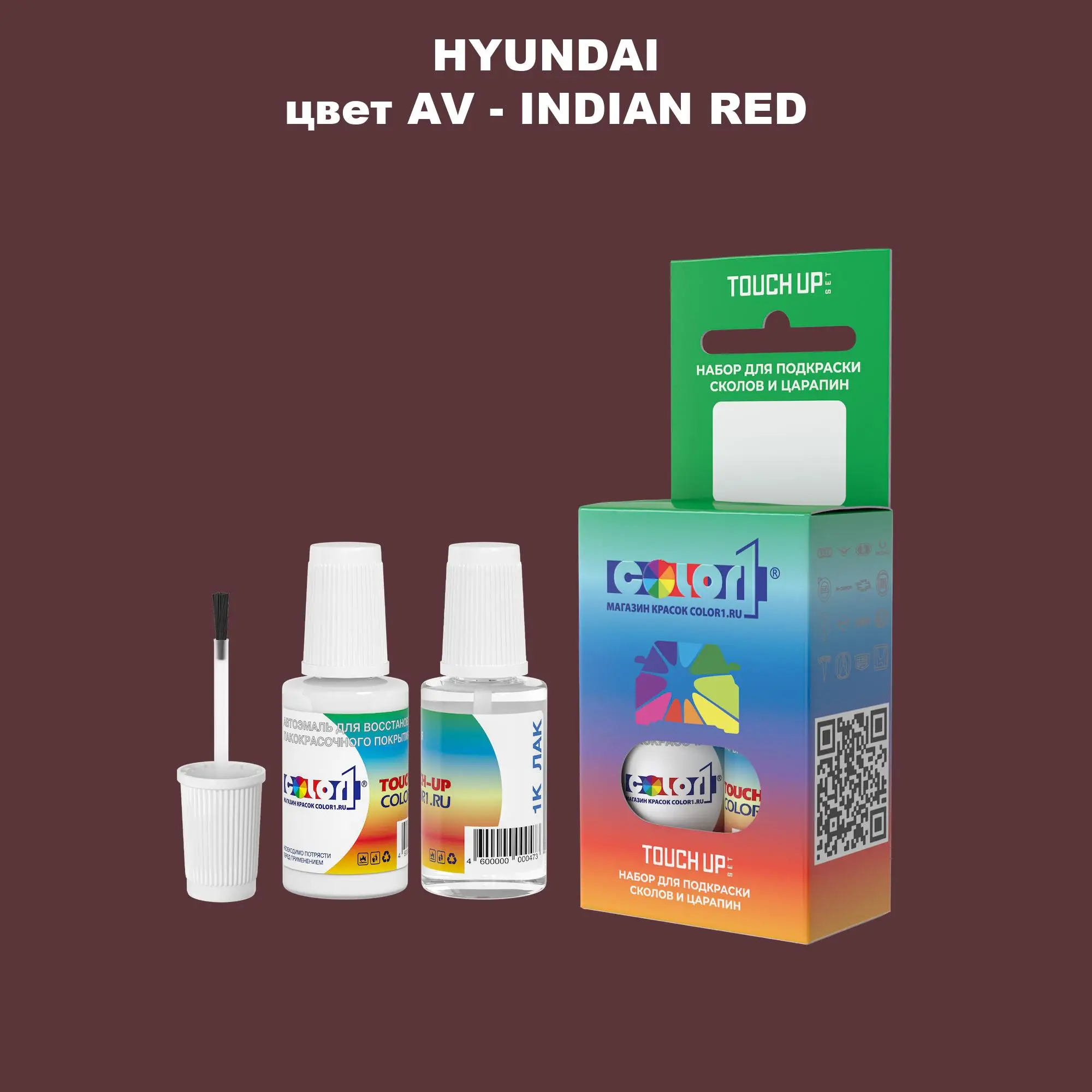 Краска для сколов во флаконе с кисточкой HYUNDAI, цвет AV - INDIAN RED