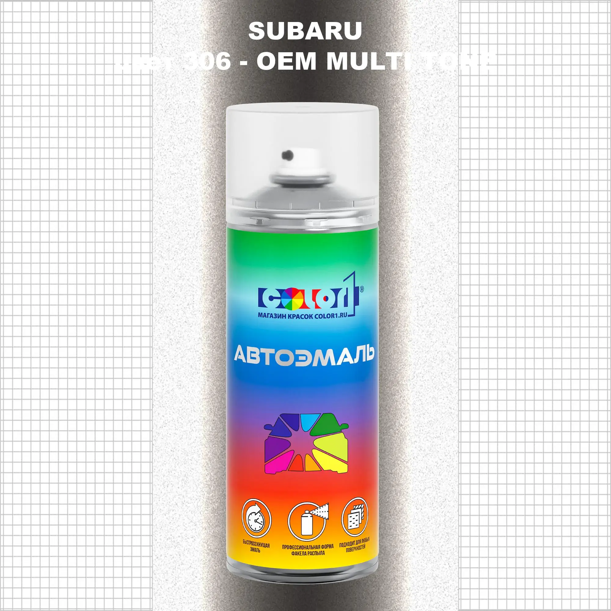 Аэрозольная краска SUBARU, цвет 306 - 2-х цветное покрытие