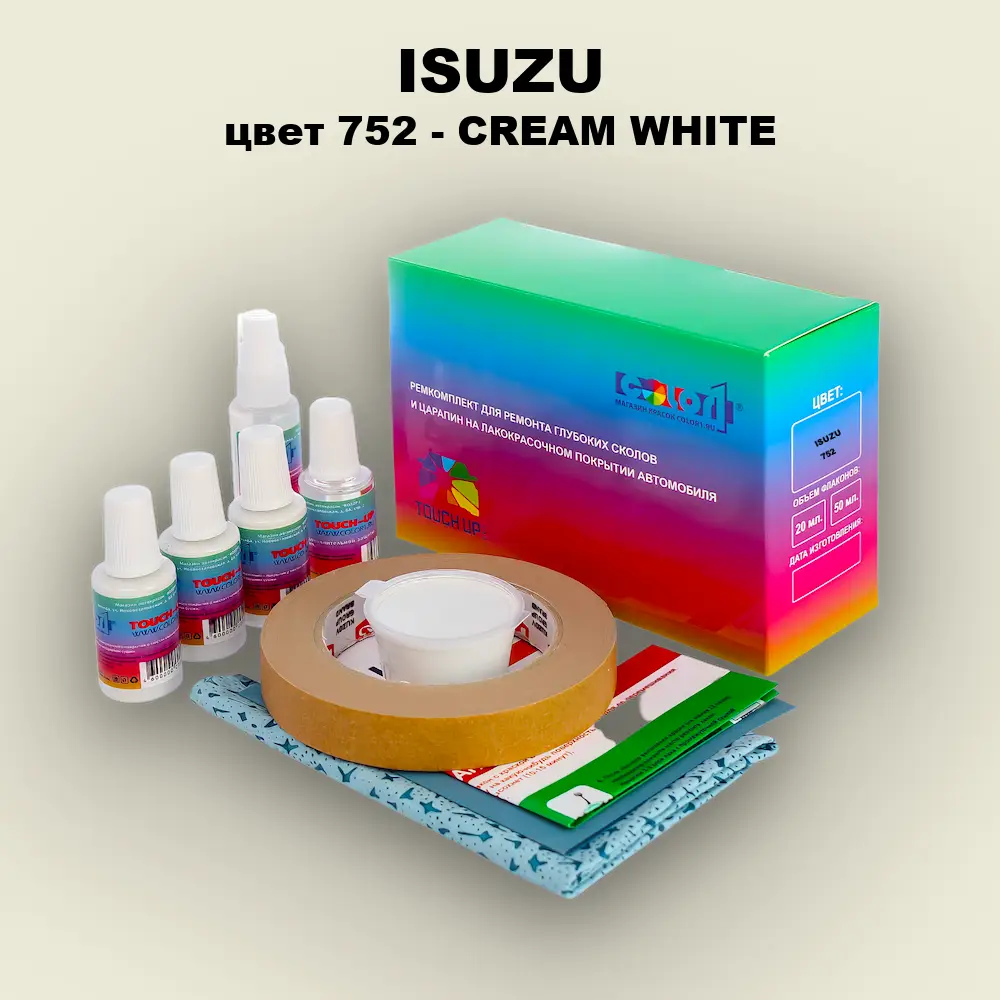 Ремкомплект для ремонта глубоких сколов и царапин ISUZU, цвет 752 - CREAM WHITE