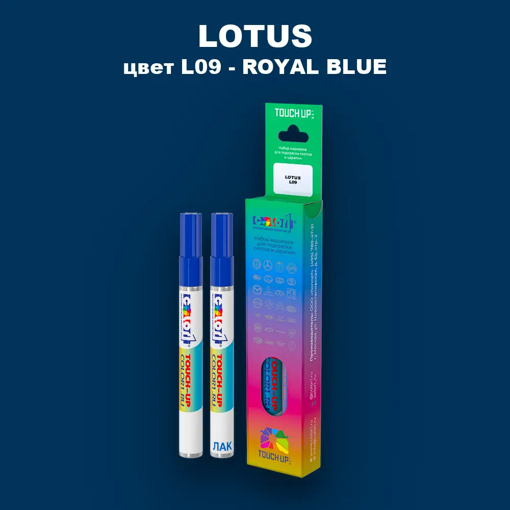 Маркер с краской LOTUS, цвет L09 - ROYAL BLUE