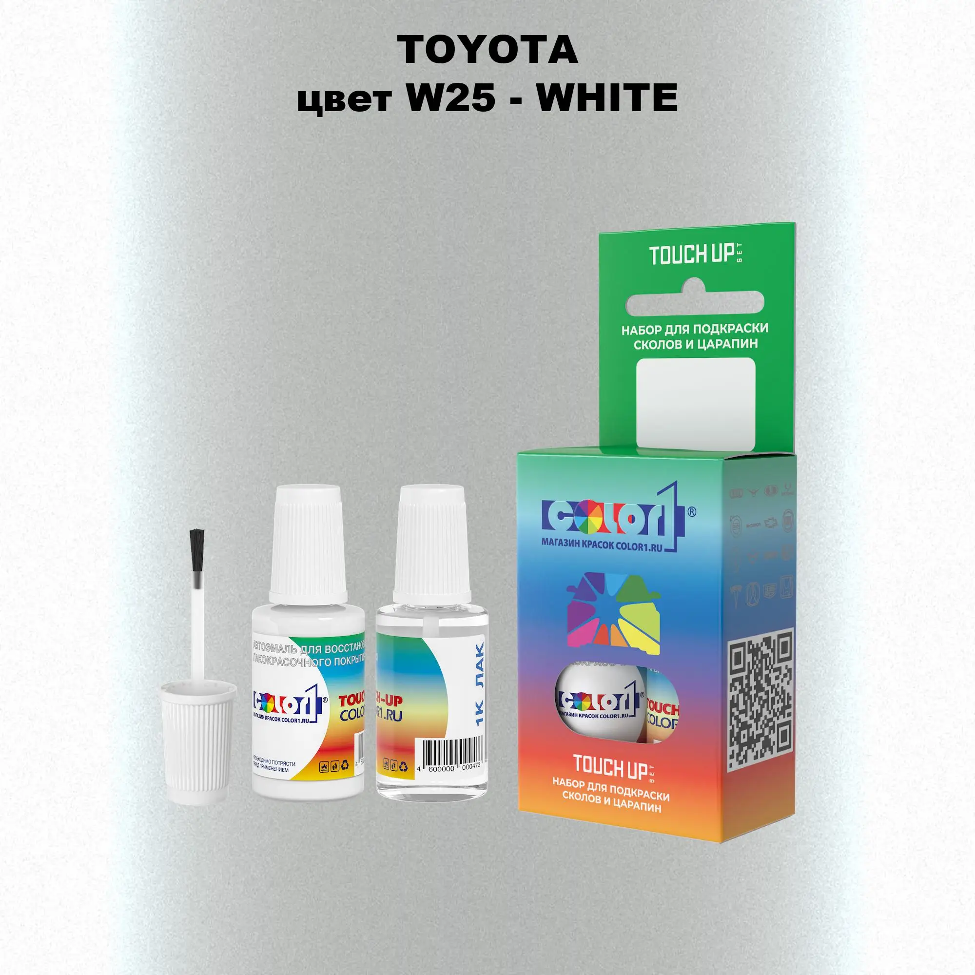Краска для сколов во флаконе с кисточкой TOYOTA, цвет W25 - WHITE