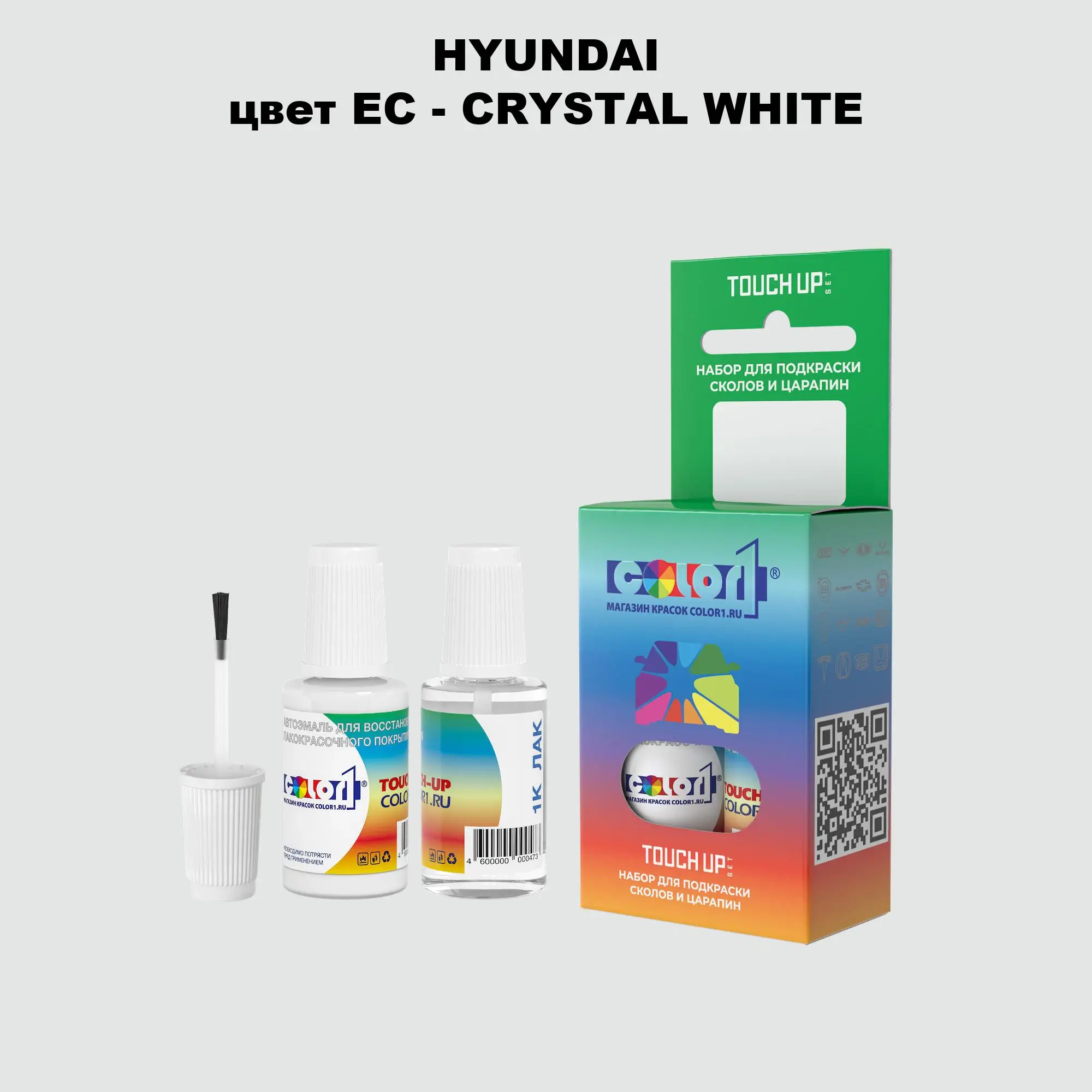 Краска для сколов во флаконе с кисточкой HYUNDAI, цвет EC - CRYSTAL WHITE