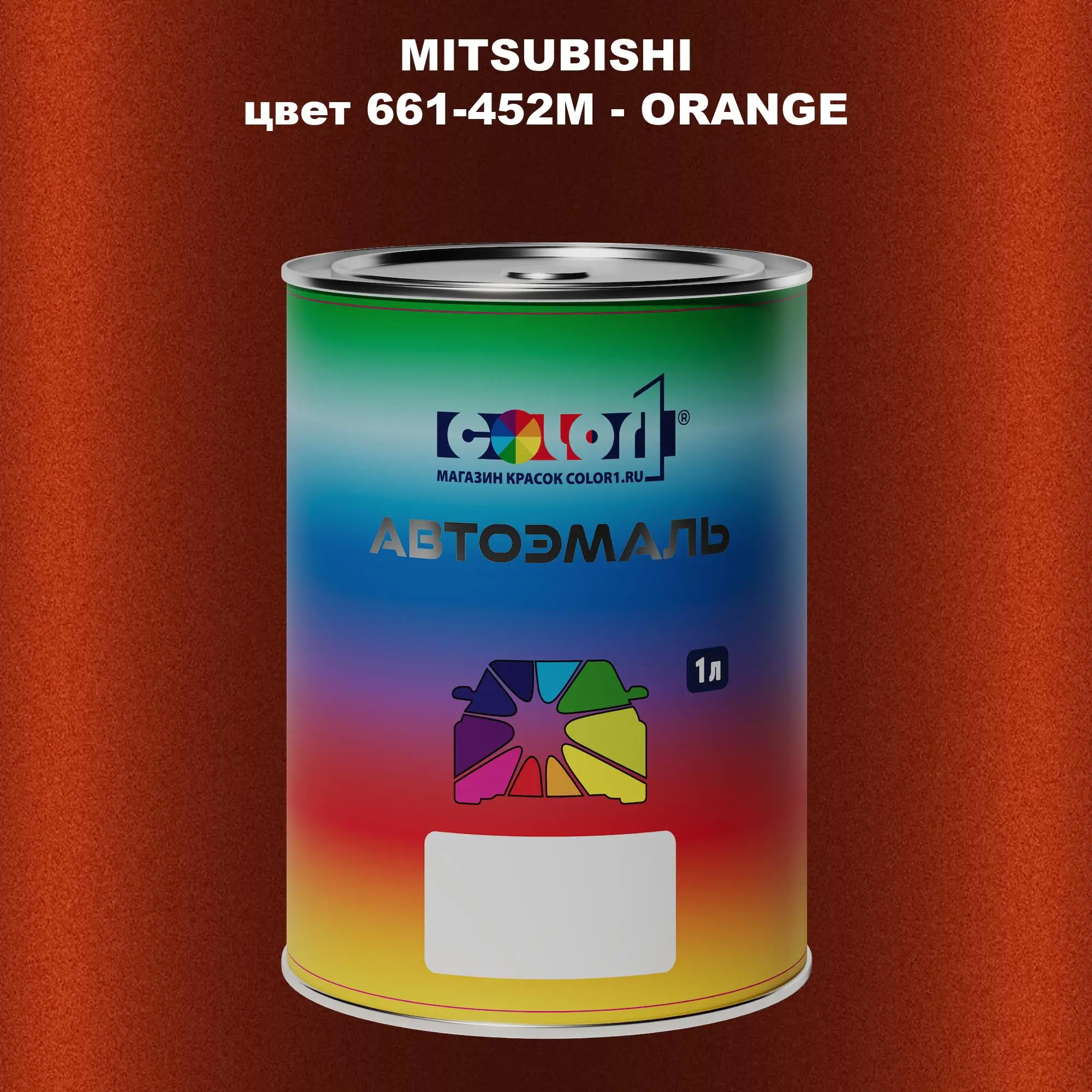 Автомобильная краска MITSUBISHI, цвет 661-452M - ORANGE