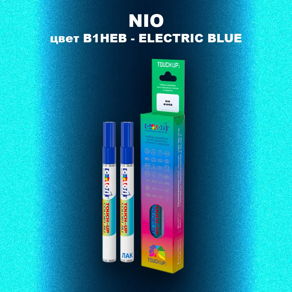 Маркер с краской NIO, цвет B1HEB - ELECTRIC BLUE