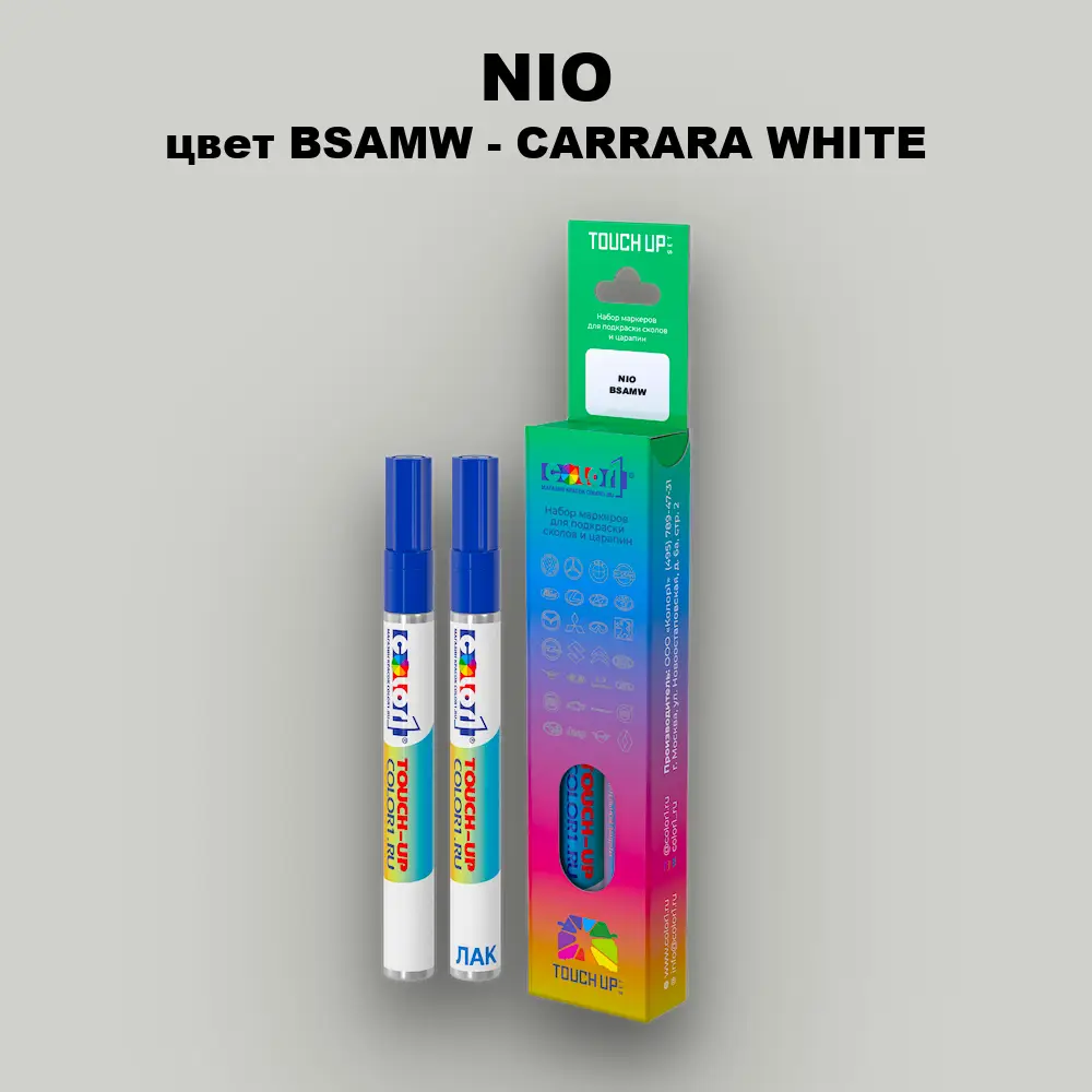 Маркер с краской NIO, цвет BSAMW - CARRARA WHITE