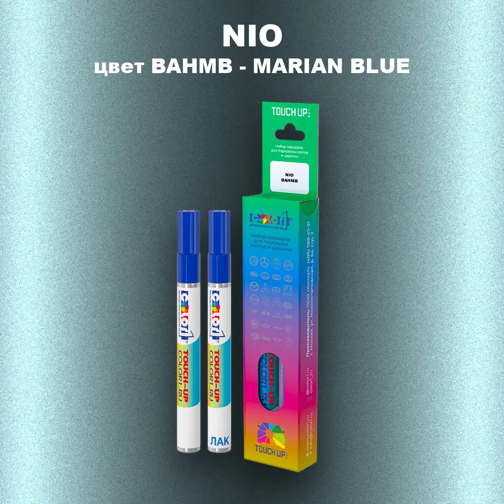 Маркер с краской NIO, цвет BAHMB - MARIAN BLUE