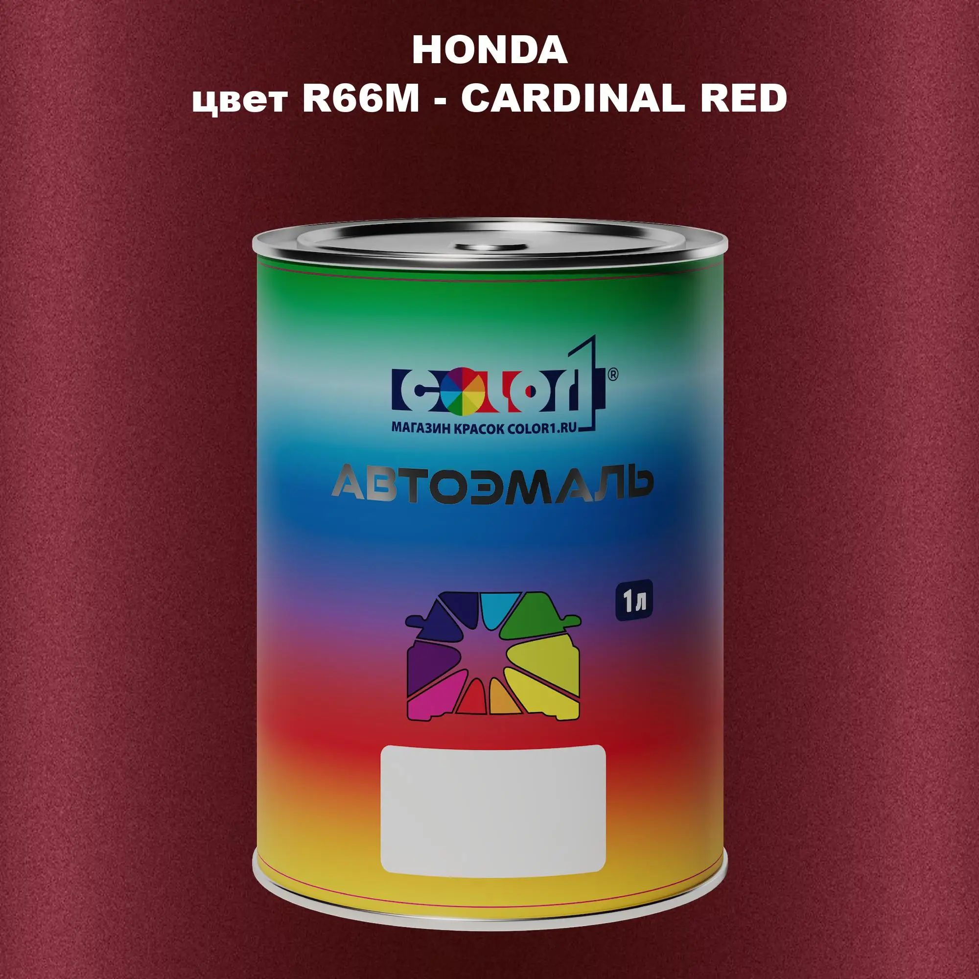Автомобильная краска HONDA, цвет R66M - CARDINAL RED