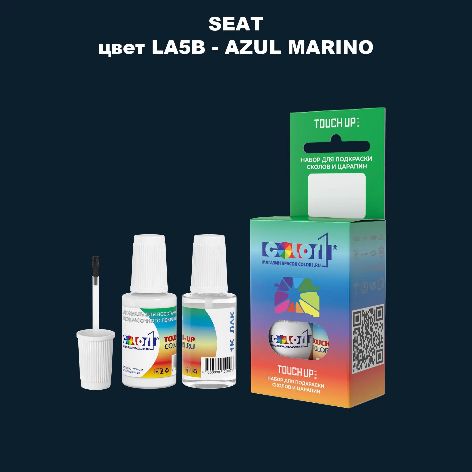 Краска для сколов во флаконе с кисточкой SEAT, цвет LA5B - AZUL MARINO