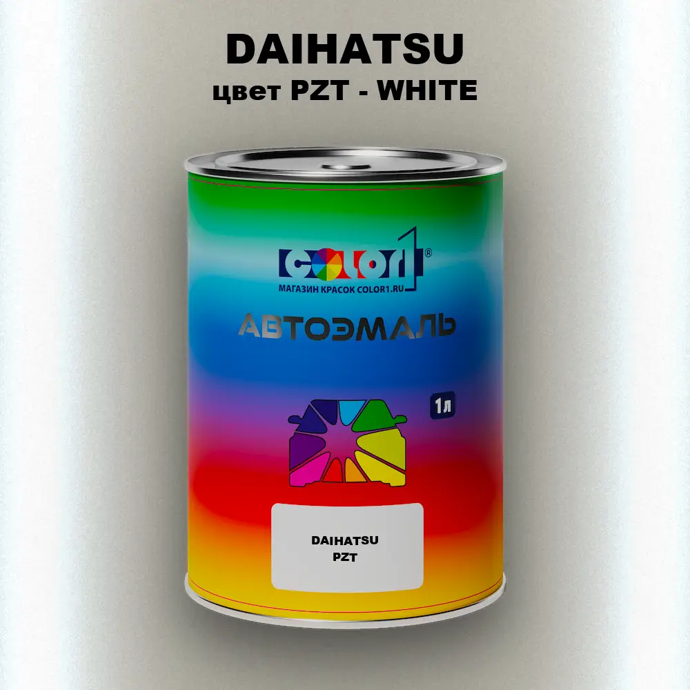 Автомобильная краска DAIHATSU, цвет PZT - WHITE