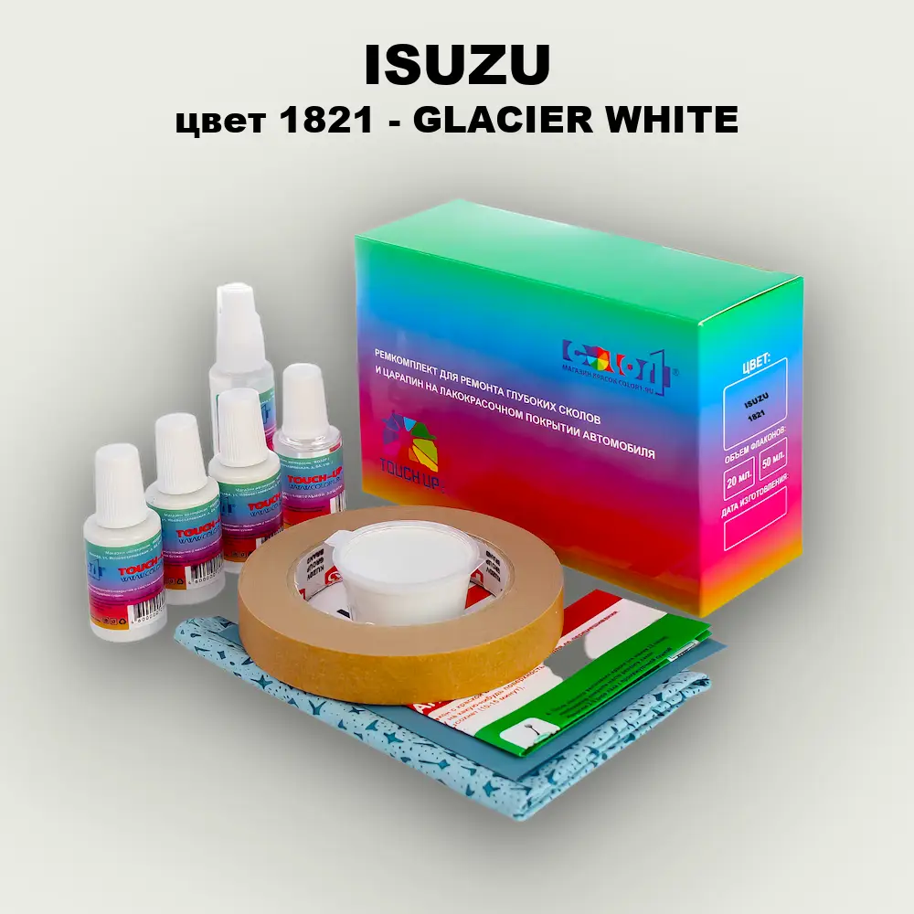 Ремкомплект для ремонта глубоких сколов и царапин ISUZU, цвет 1821 - GLACIER WHITE