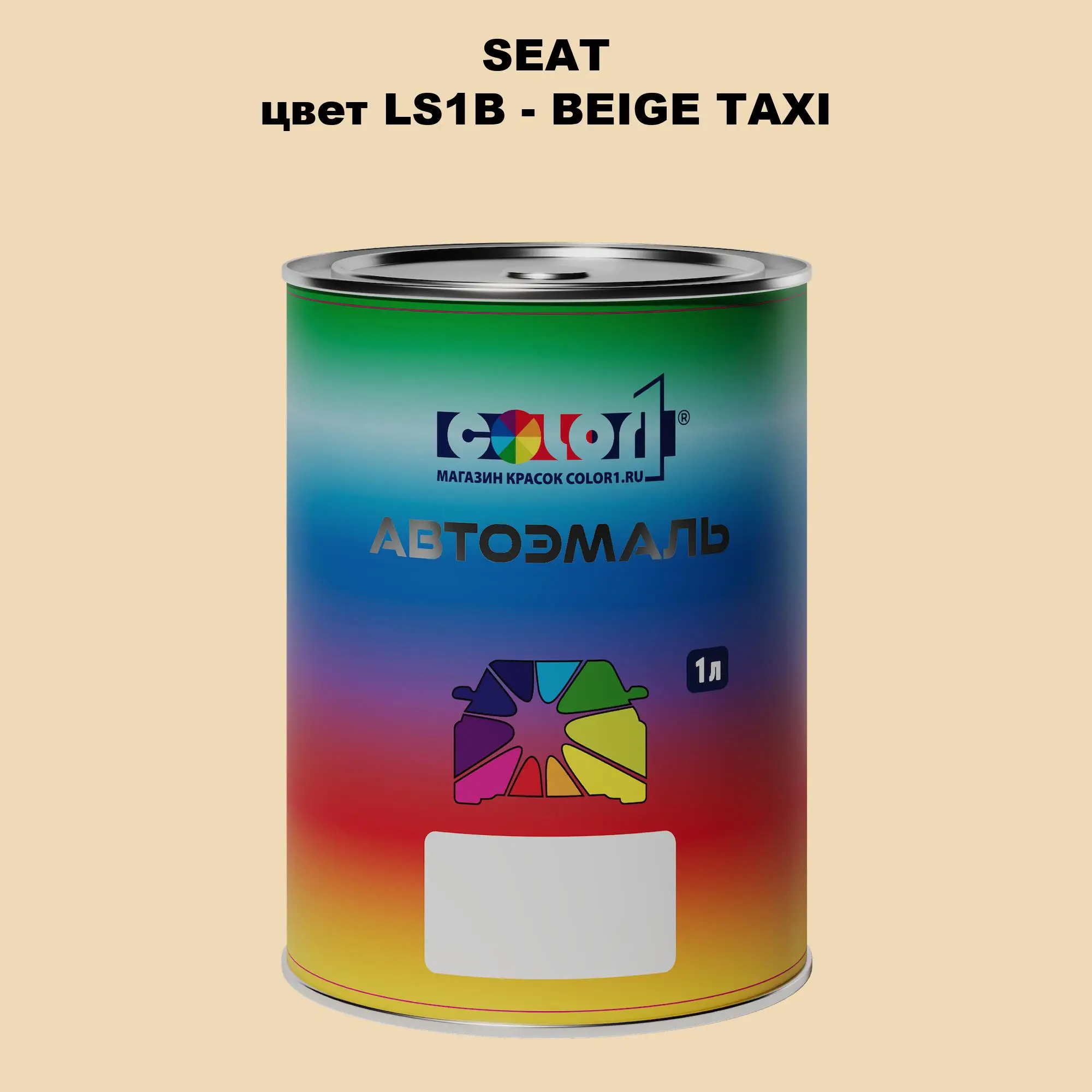 Автомобильная краска SEAT, цвет LS1B - BEIGE TAXI