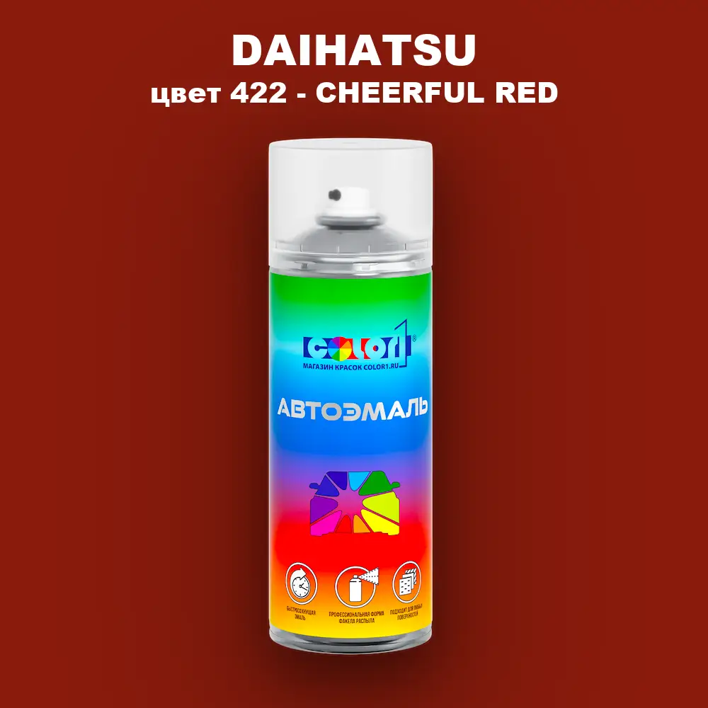 Аэрозольная краска DAIHATSU, цвет 422 - CHEERFUL RED