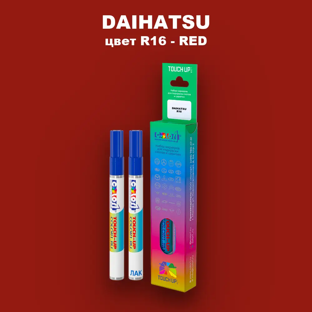 Маркер с краской DAIHATSU, цвет R16 - RED