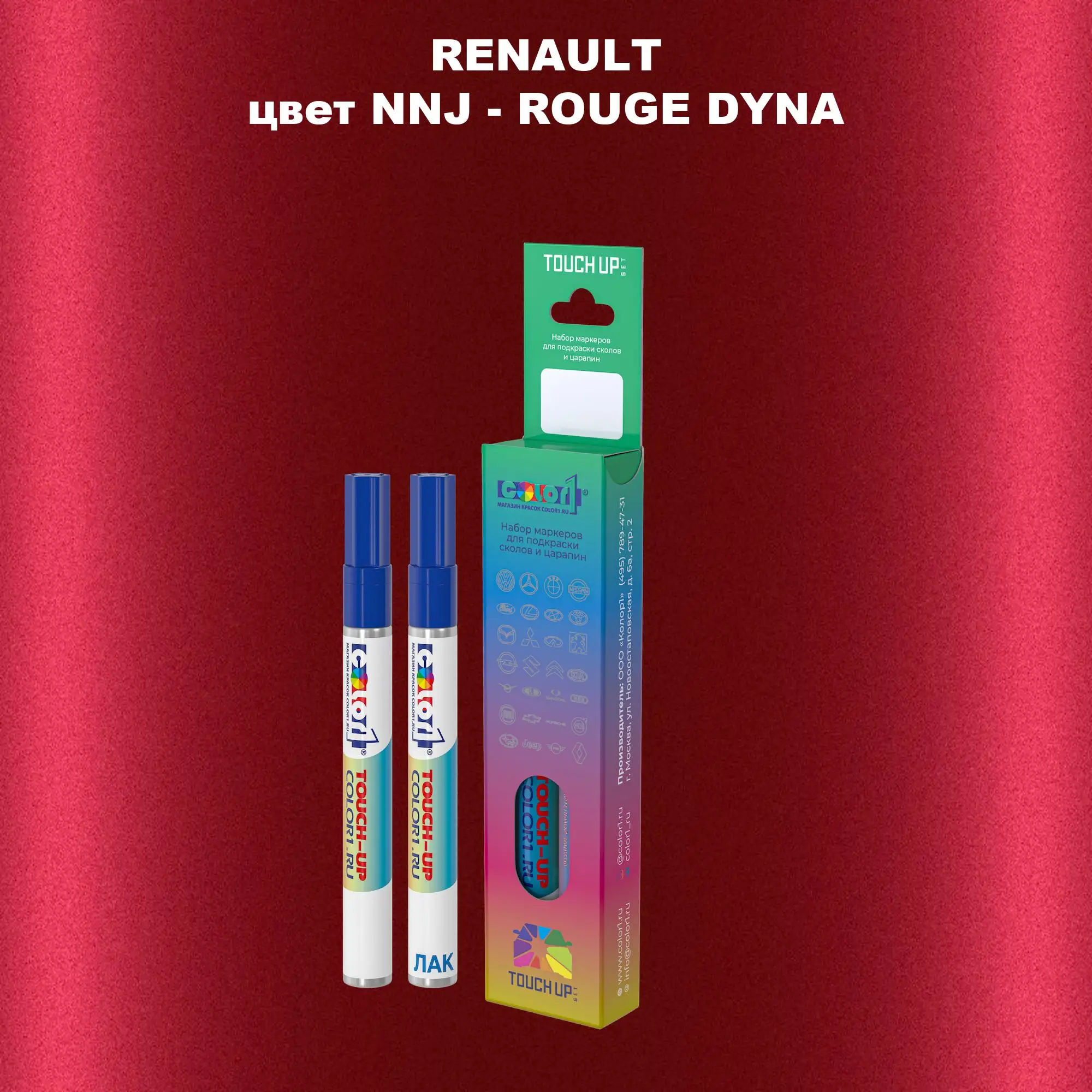 Карандаш-маркер с краской RENAULT, цвет NNJ - ROUGE DYNA