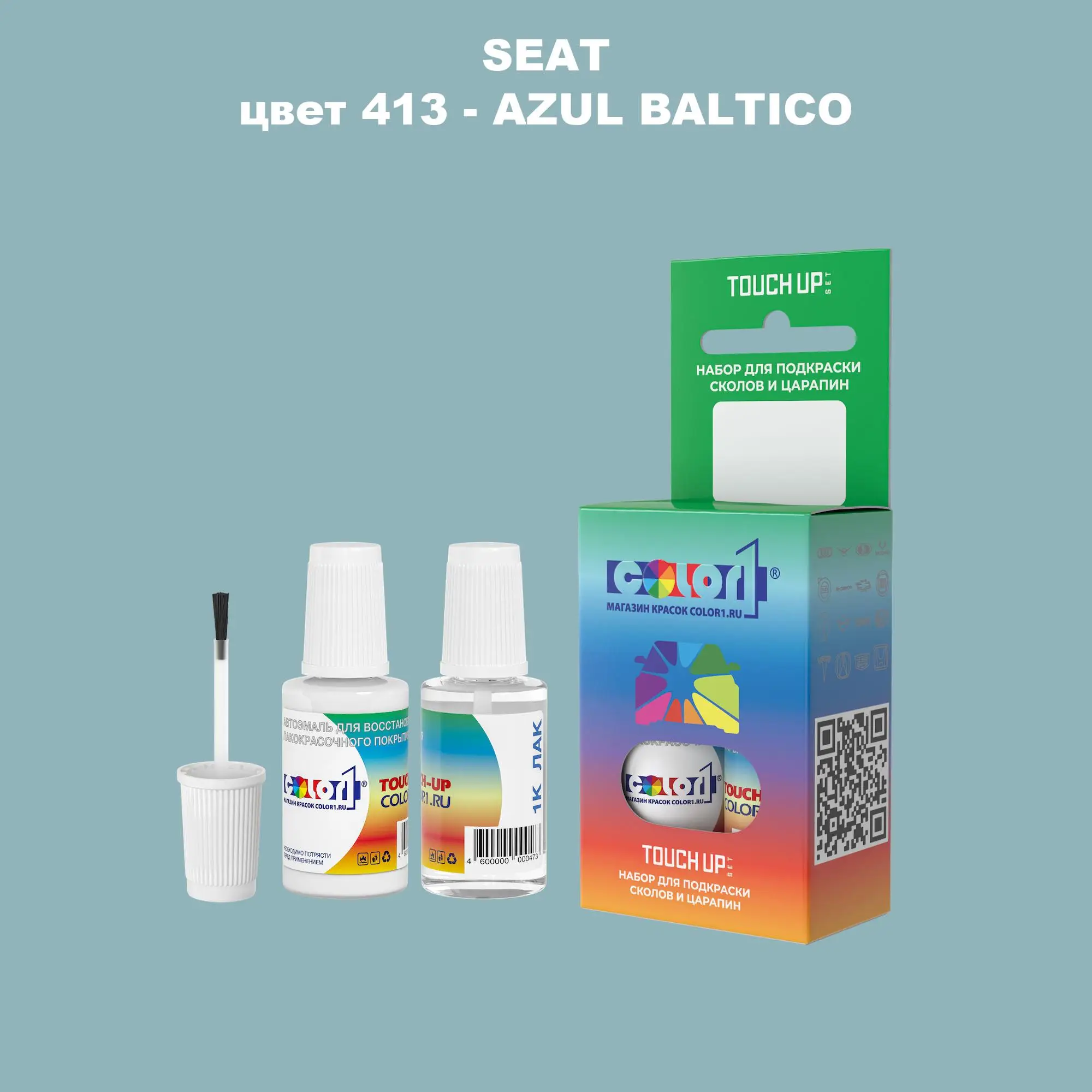 Краска для сколов во флаконе с кисточкой SEAT, цвет 413 - AZUL BALTICO