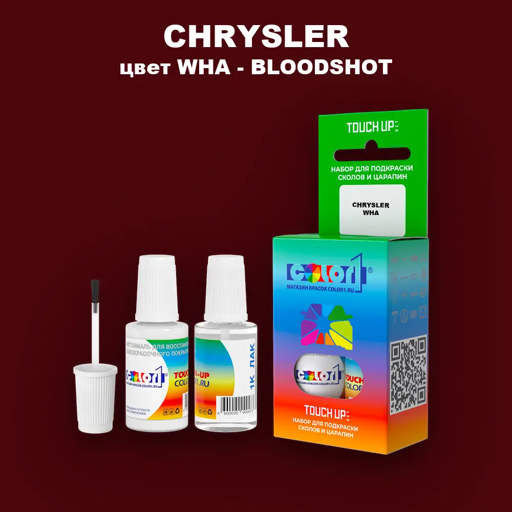 Краска для сколов во флаконе с кисточкой CHRYSLER, цвет WHA - BLOODSHOT