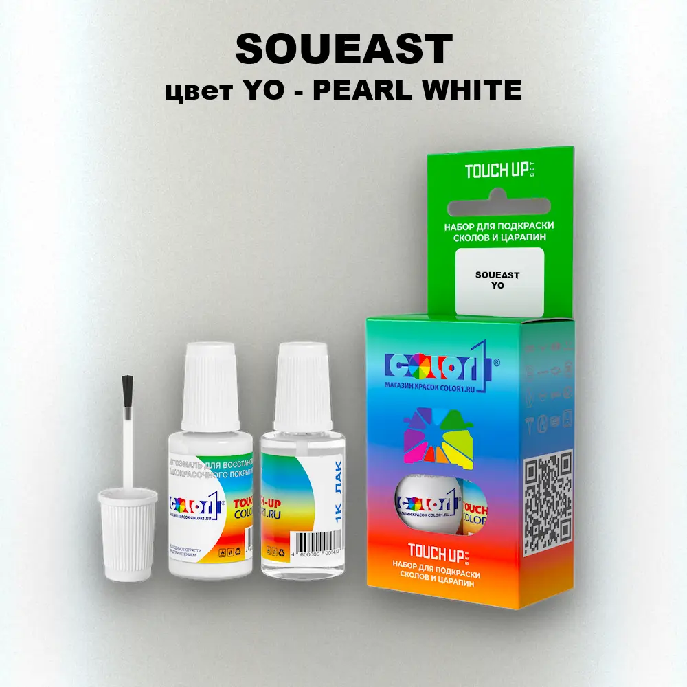 Краска для сколов во флаконе с кисточкой SOUEAST, цвет YO - PEARL WHITE