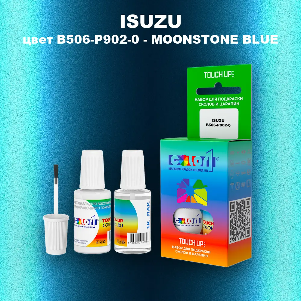 Краска для сколов во флаконе с кисточкой ISUZU, цвет B506-P902-0 - MOONSTONE BLUE
