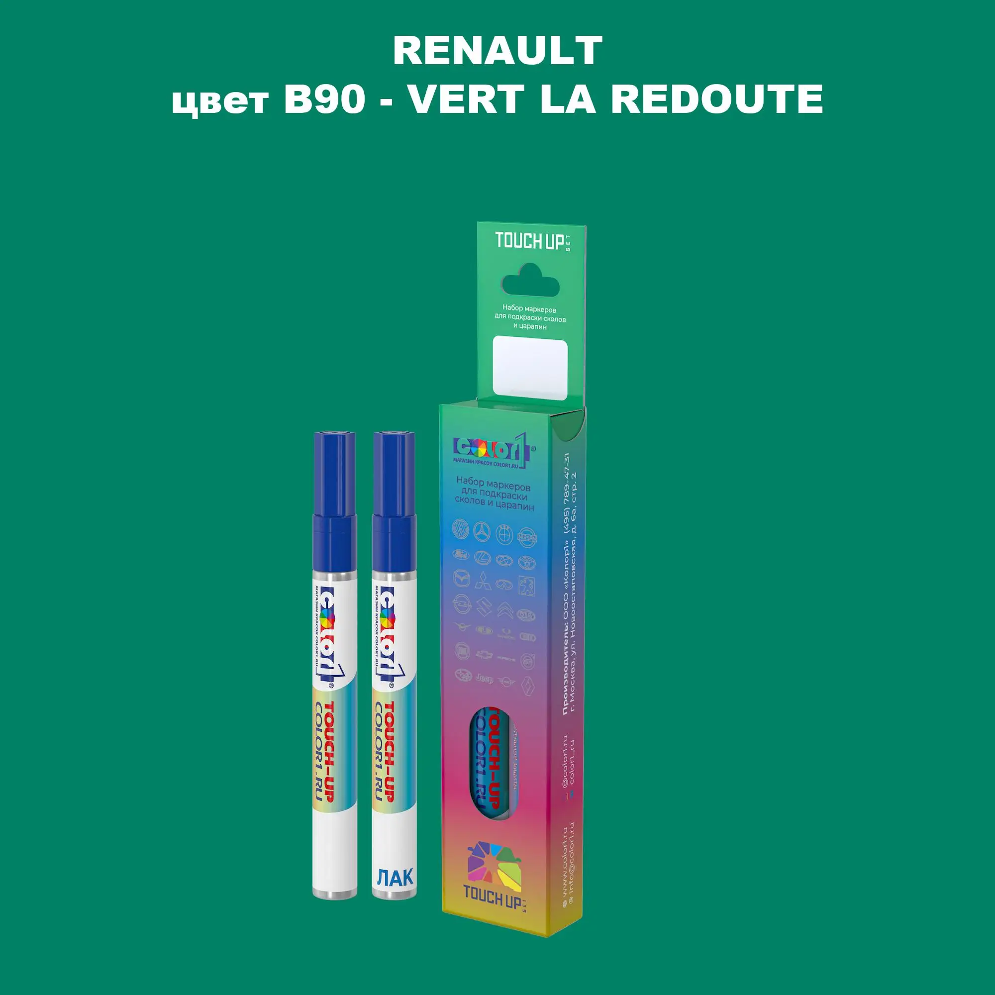 Карандаш-маркер с краской RENAULT, цвет B90 - VERT LA REDOUTE