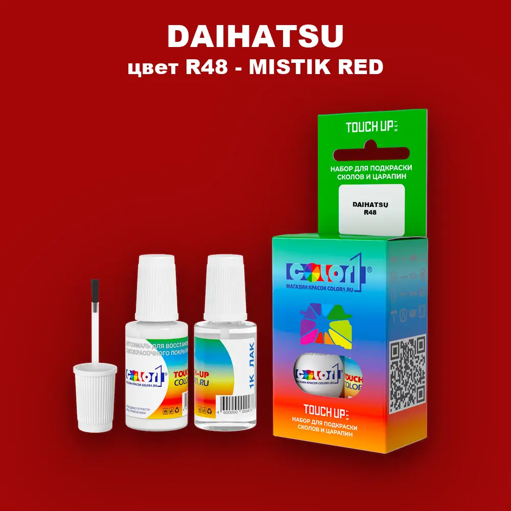 Краска для сколов во флаконе с кисточкой DAIHATSU, цвет R48 - MISTIK RED