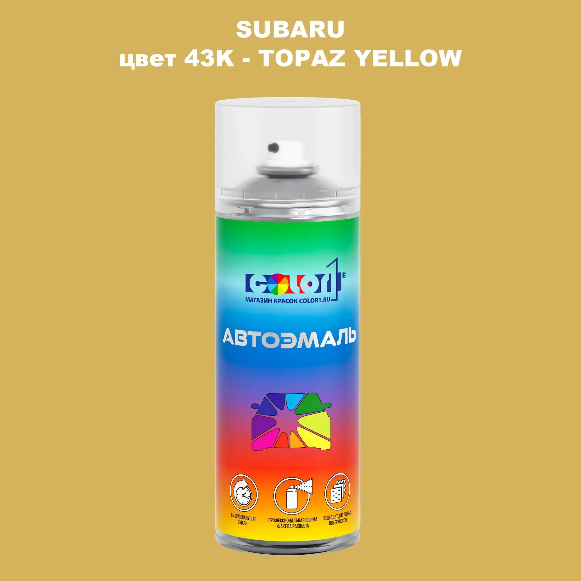 Аэрозольная краска SUBARU, цвет 43K - TOPAZ YELLOW
