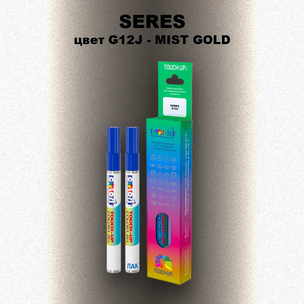 Маркер с краской SERES, цвет G12J - MIST GOLD