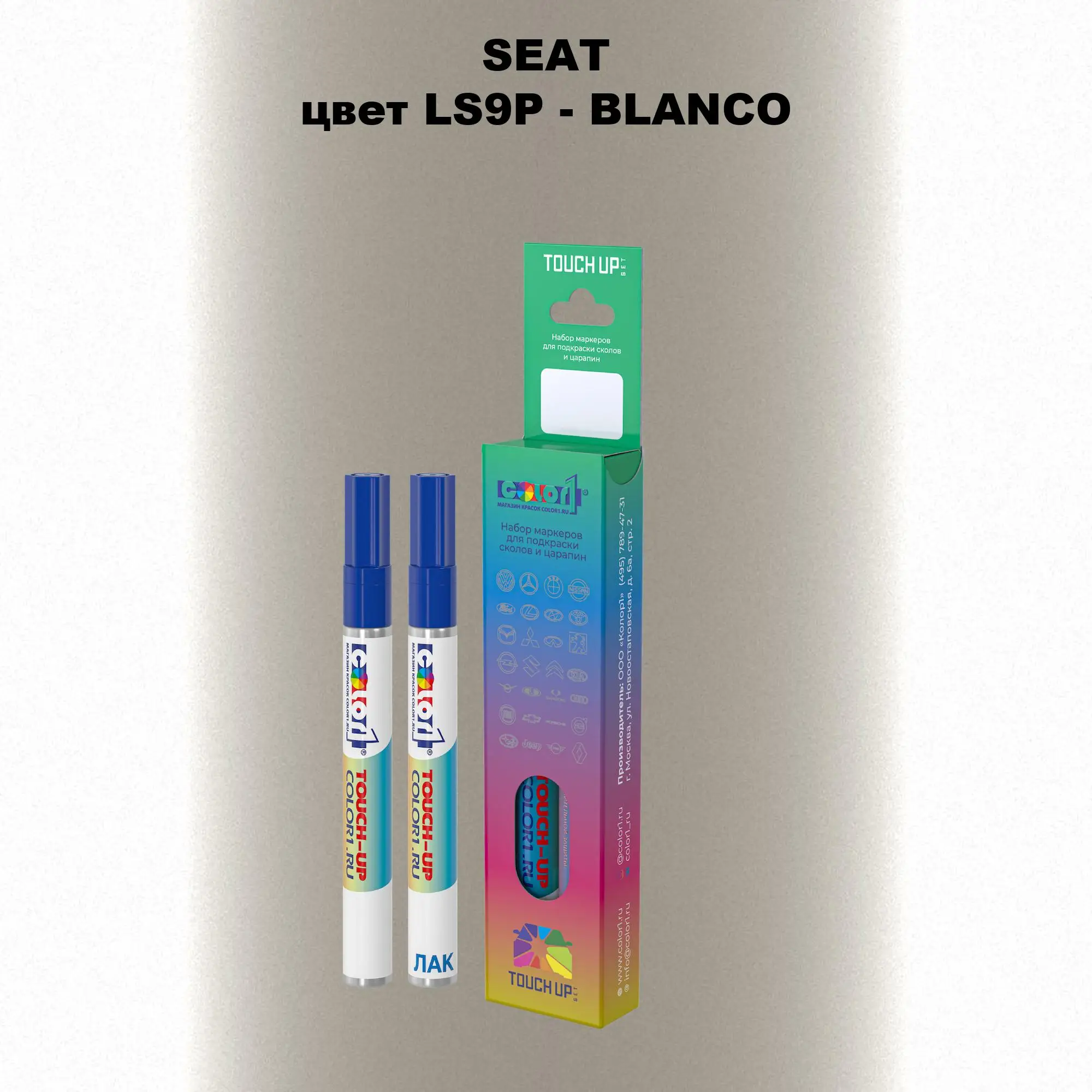 Карандаш-маркер с краской SEAT, цвет LS9P - BLANCO