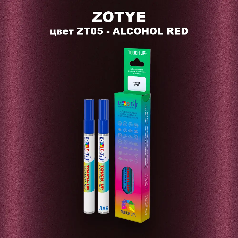 Маркер с краской ZOTYE, цвет ZT05 - ALCOHOL RED