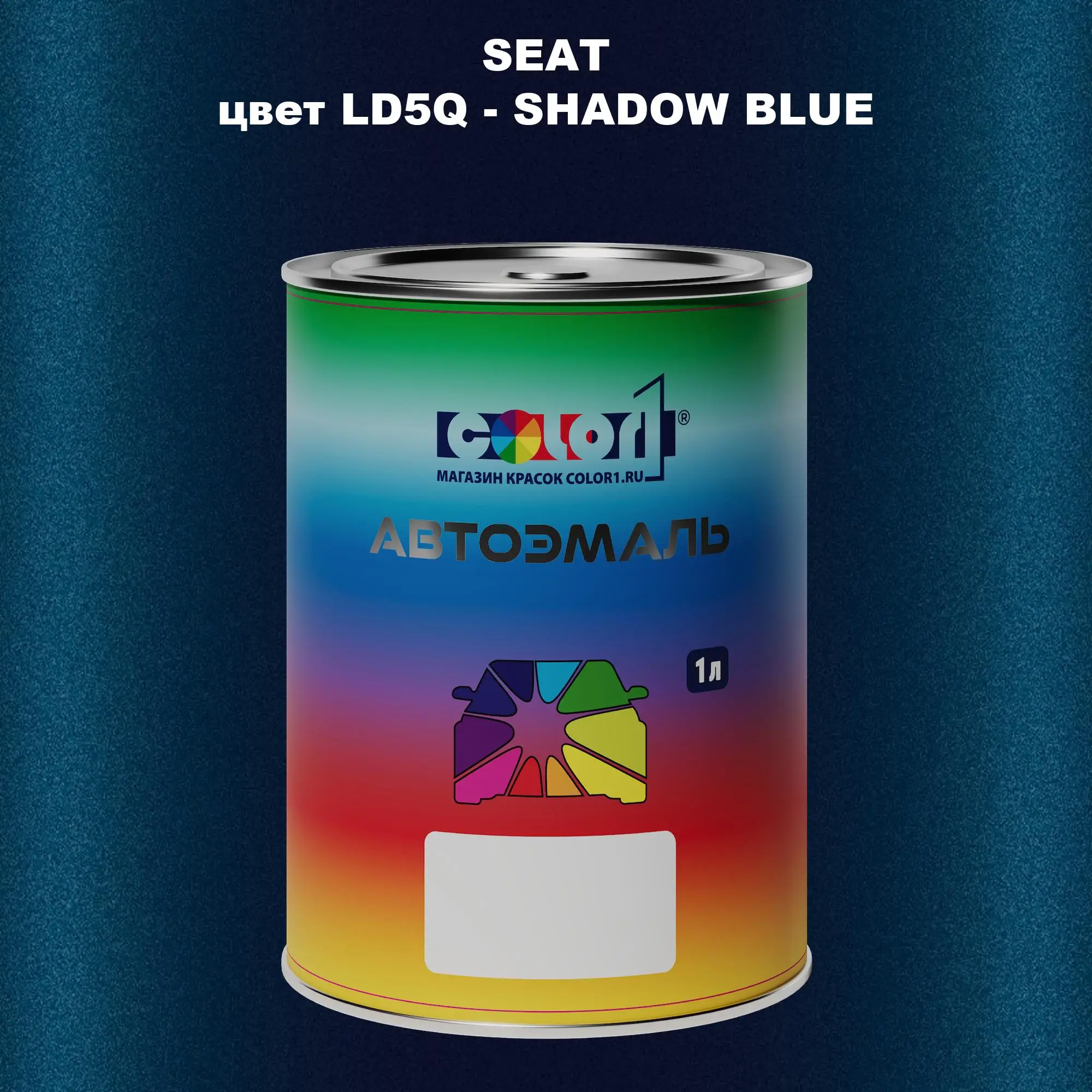 Автомобильная краска SEAT, цвет LD5Q - SHADOW BLUE