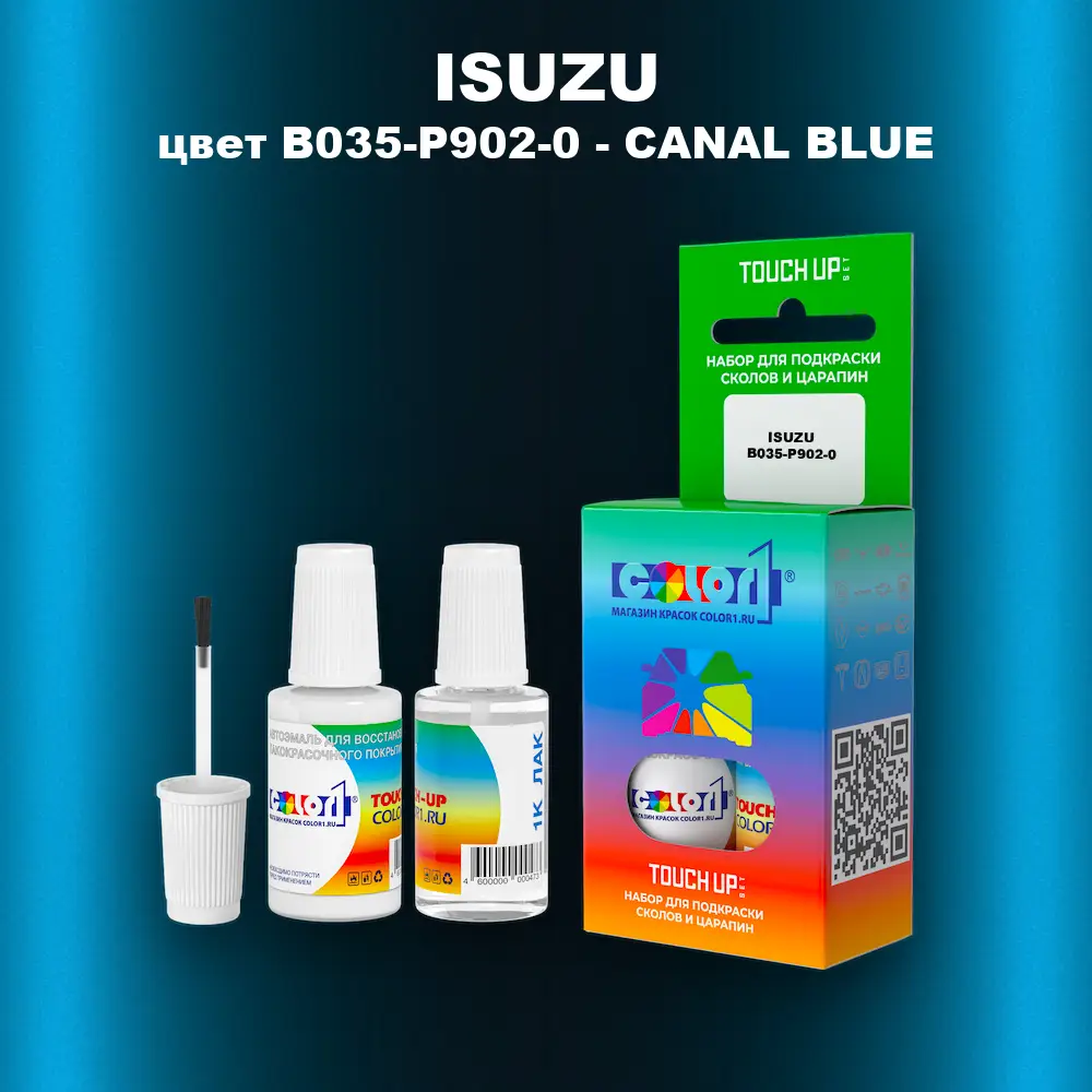 Краска для сколов во флаконе с кисточкой ISUZU, цвет B035-P902-0 - CANAL BLUE