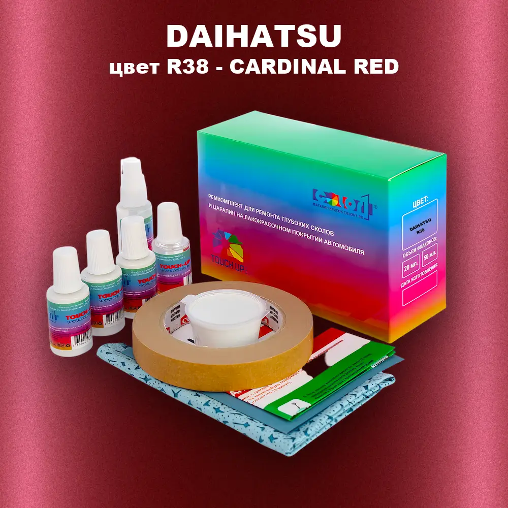 Ремкомплект для ремонта глубоких сколов и царапин DAIHATSU, цвет R38 - CARDINAL RED
