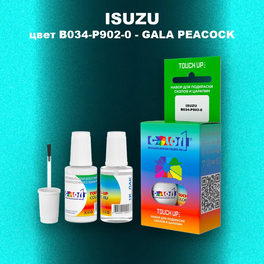 Краска для сколов во флаконе с кисточкой ISUZU, цвет B034-P902-0 - GALA PEACOCK