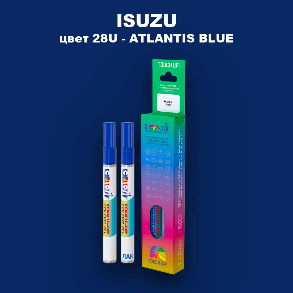 Маркер с краской ISUZU, цвет 28U - ATLANTIS BLUE