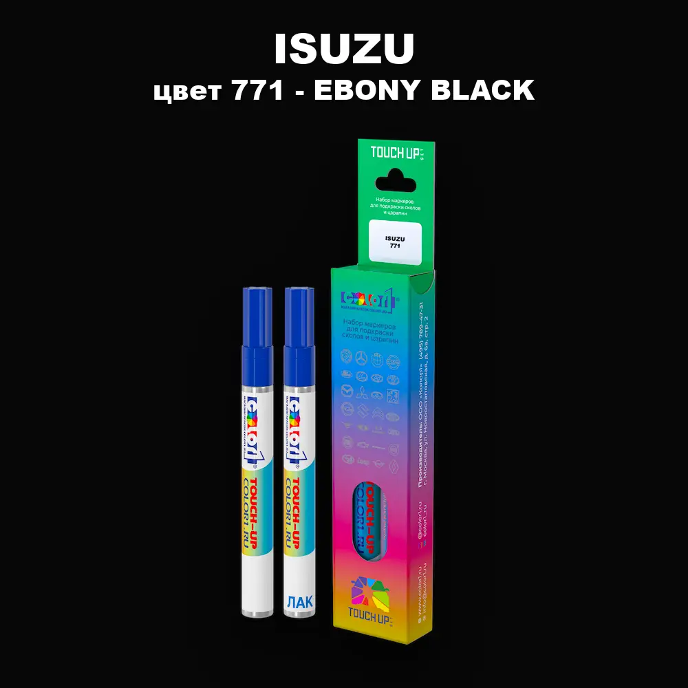 Маркер с краской ISUZU, цвет 771 - EBONY BLACK