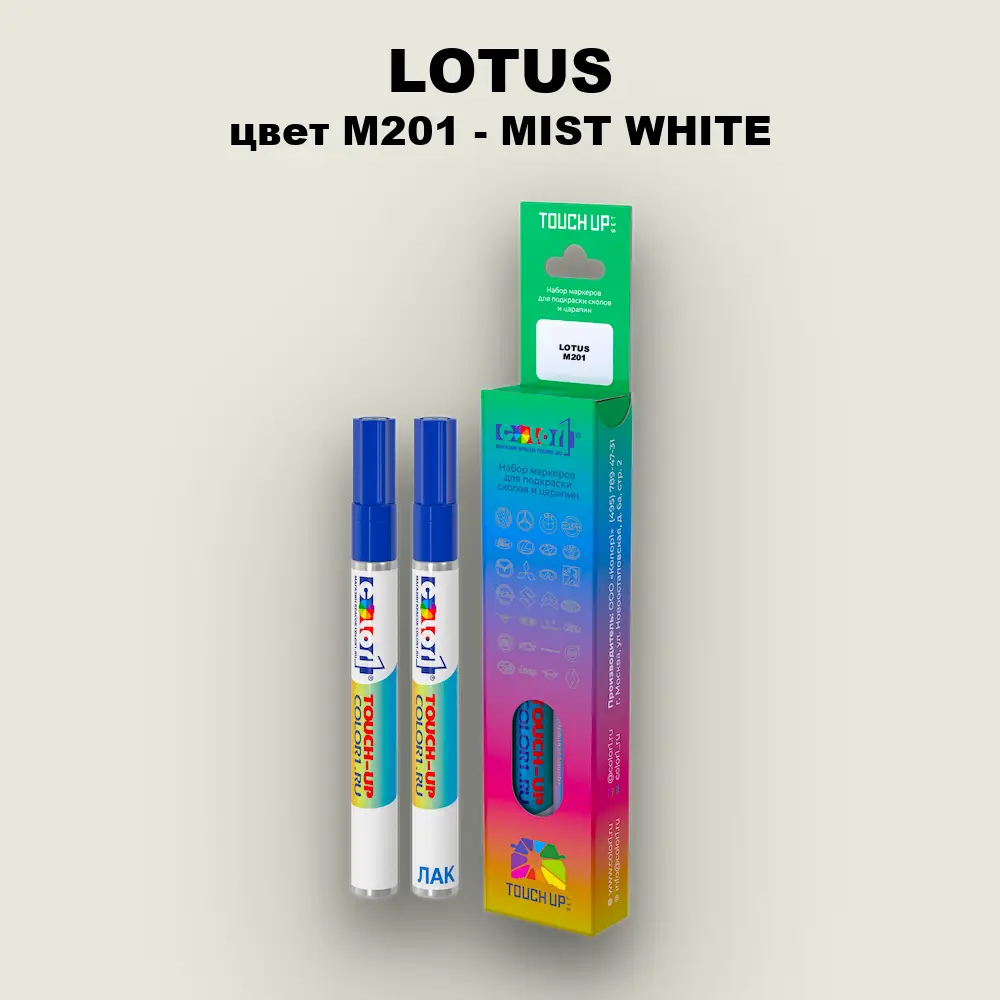 Маркер с краской LOTUS, цвет M201 - MIST WHITE
