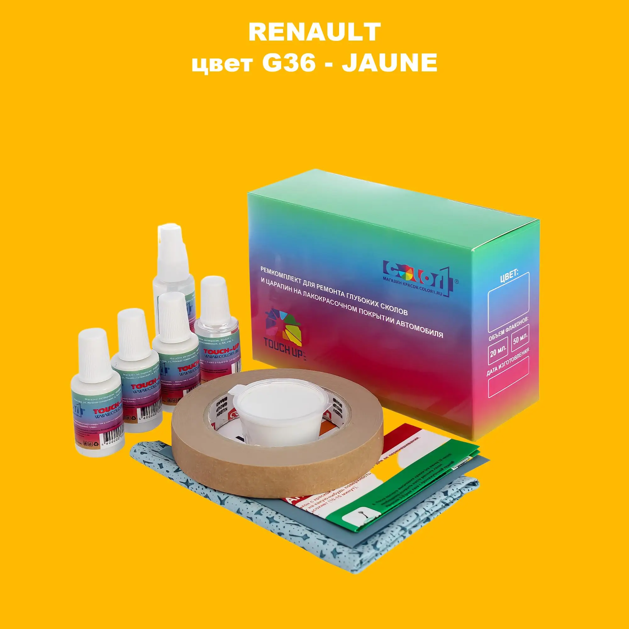 Ремкомплект для ремонта глубоких сколов и царапин RENAULT, цвет G36 - JAUNE