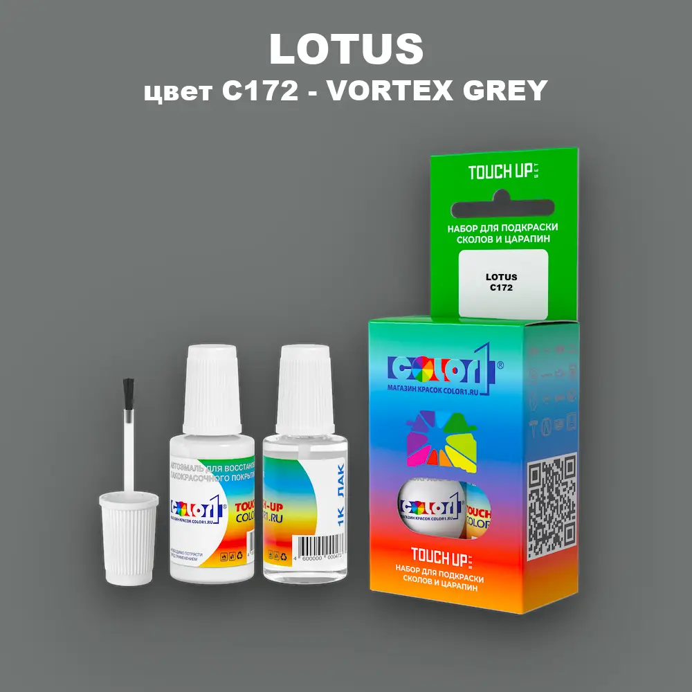 Краска для сколов во флаконе с кисточкой LOTUS, цвет C172 - VORTEX GREY