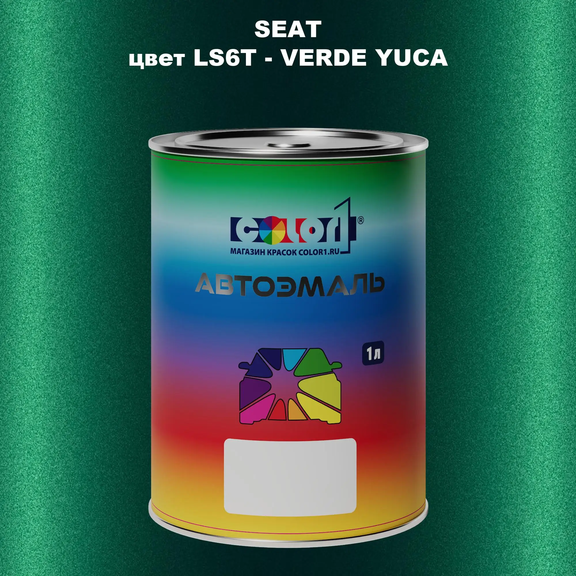 Автомобильная краска SEAT, цвет LS6T - VERDE YUCA