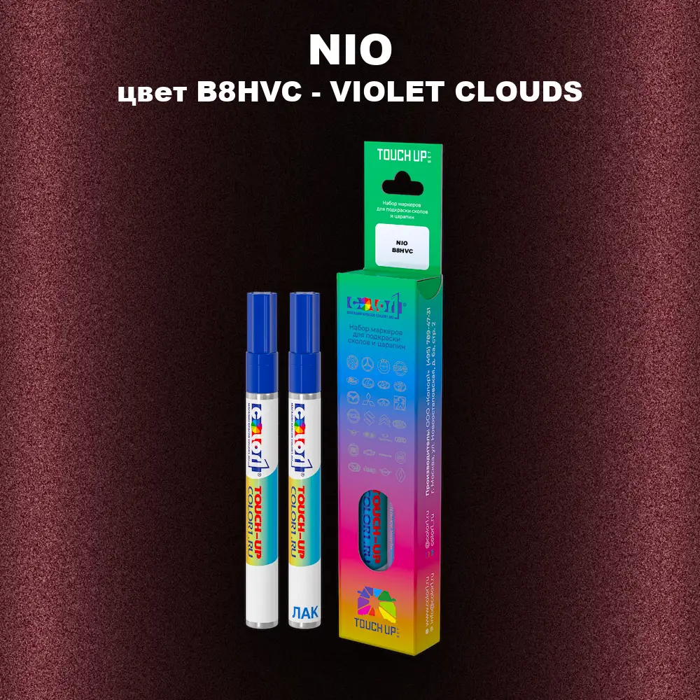 Маркер с краской NIO, цвет B8HVC - VIOLET CLOUDS
