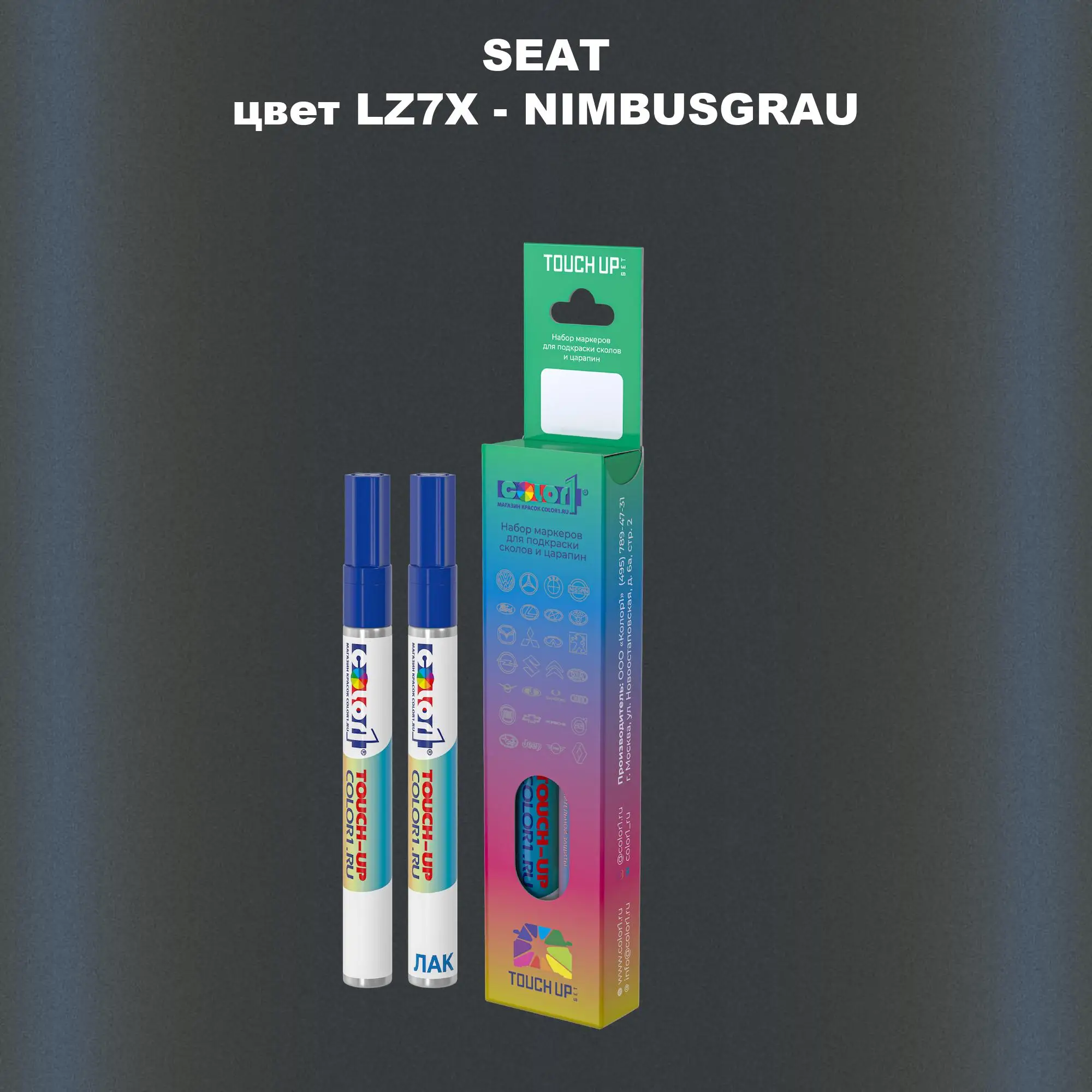 Карандаш-маркер с краской SEAT, цвет LZ7X - NIMBUSGRAU
