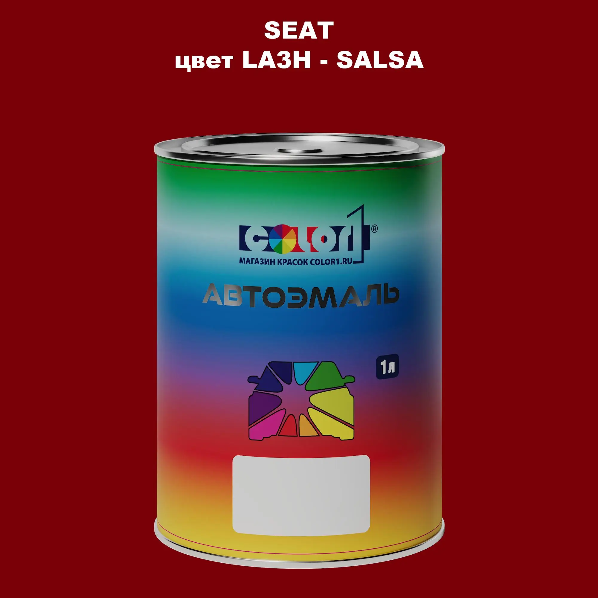 Автомобильная краска SEAT, цвет LA3H - SALSA
