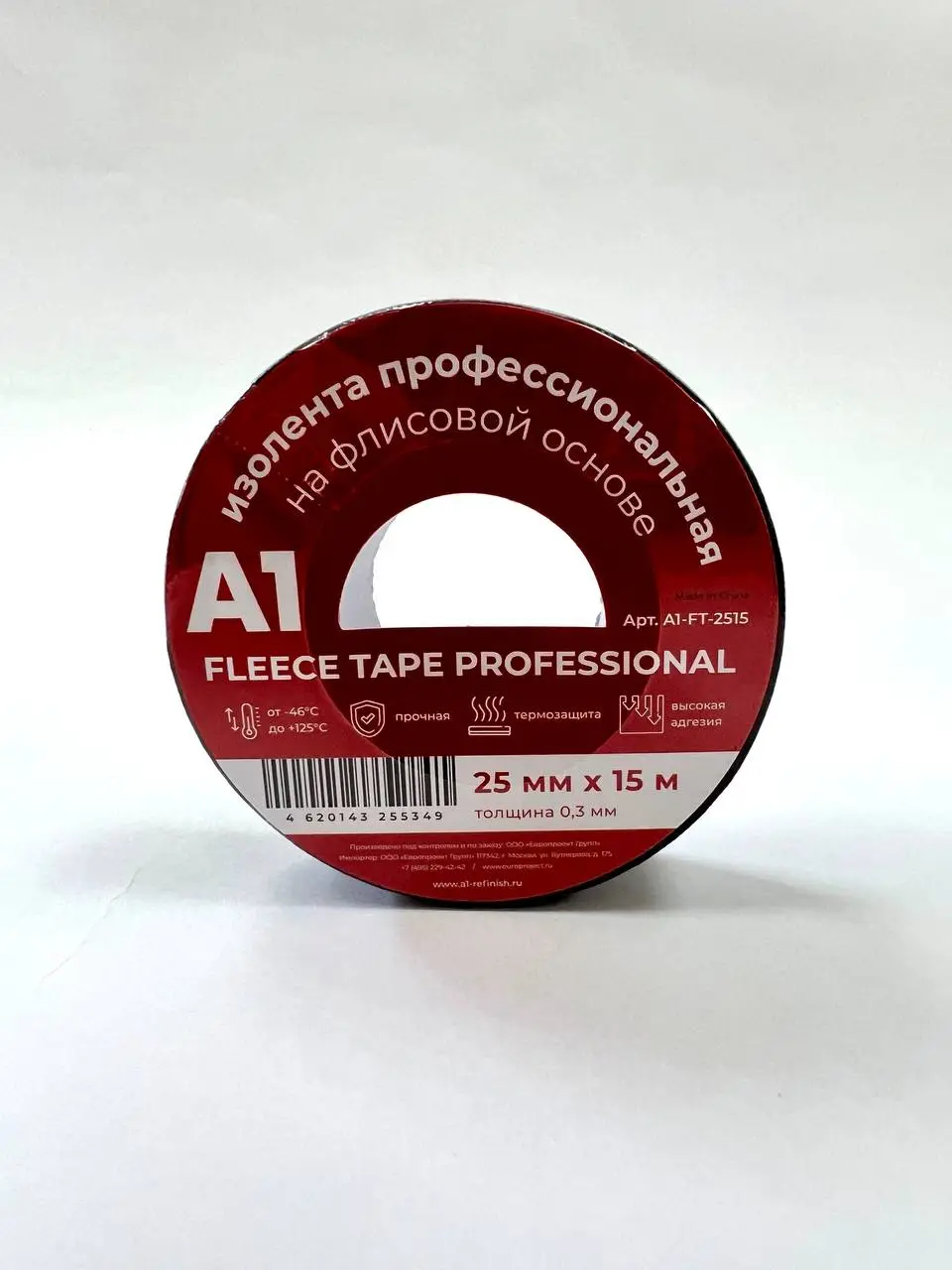 Изолента профессиональная на флисовой основе для электрических систем 19 мм Х 15 м — A1 FLEECE TAPE PROFESSIONAL