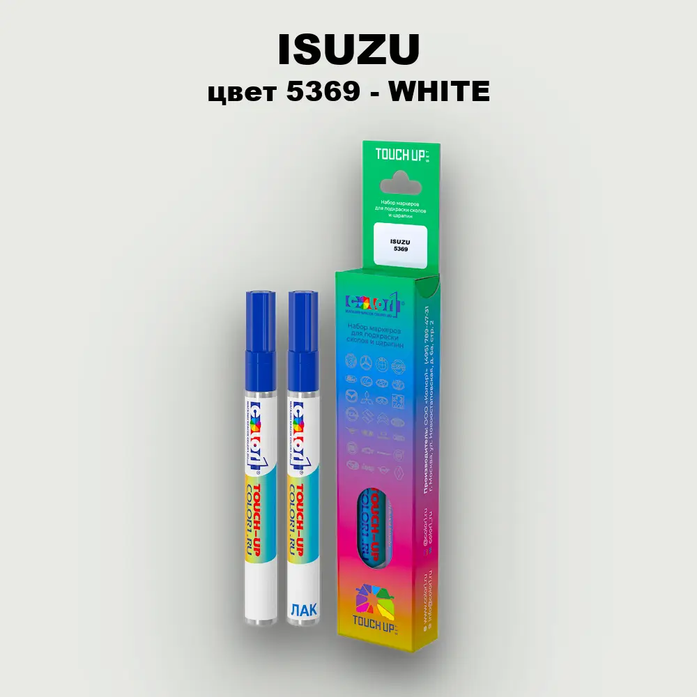 Маркер с краской ISUZU, цвет 5369 - WHITE