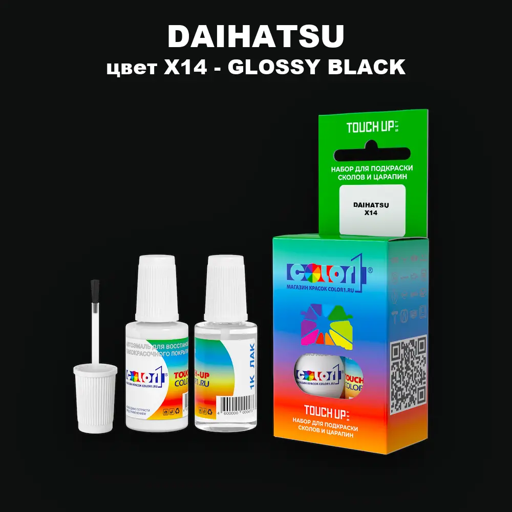 Краска для сколов во флаконе с кисточкой DAIHATSU, цвет X14 - GLOSSY BLACK