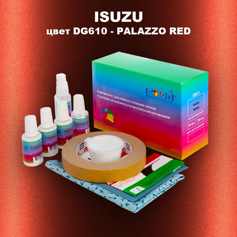 Ремкомплект для ремонта глубоких сколов и царапин ISUZU, цвет DG610 - PALAZZO RED
