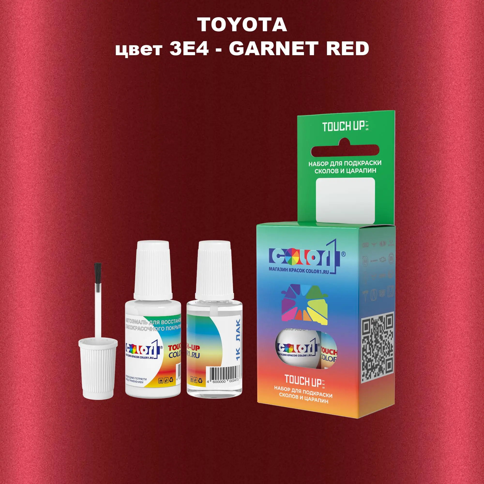Краска для сколов во флаконе с кисточкой TOYOTA, цвет 3E4 - GARNET RED