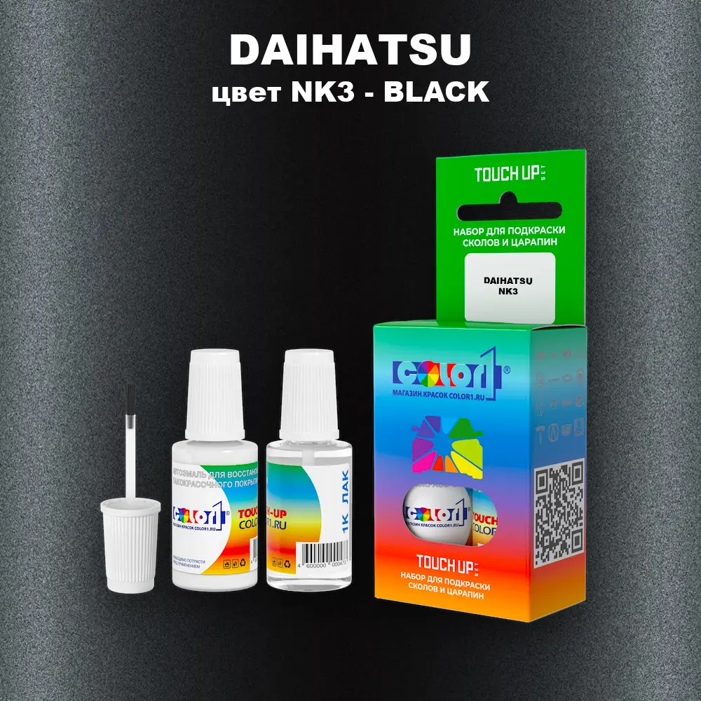 Краска для сколов во флаконе с кисточкой DAIHATSU, цвет NK3 - BLACK