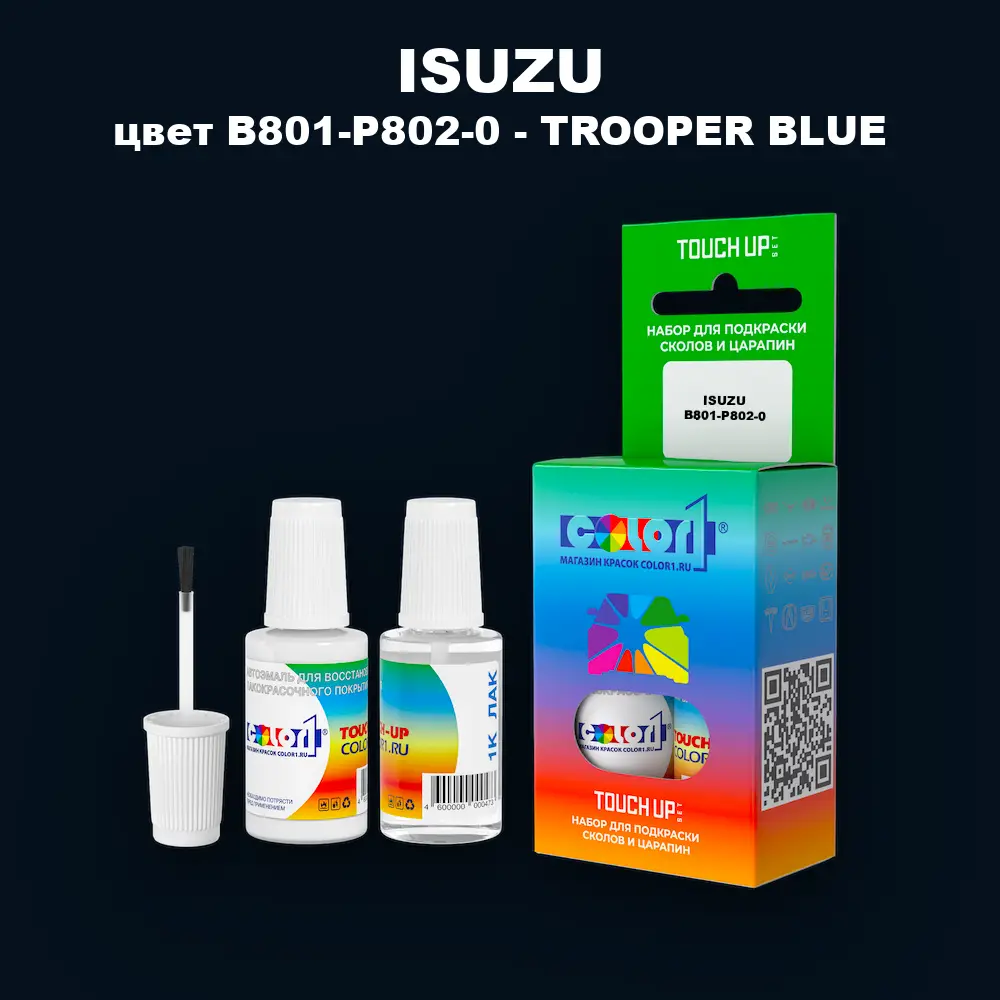 Краска для сколов во флаконе с кисточкой ISUZU, цвет B801-P802-0 - TROOPER BLUE