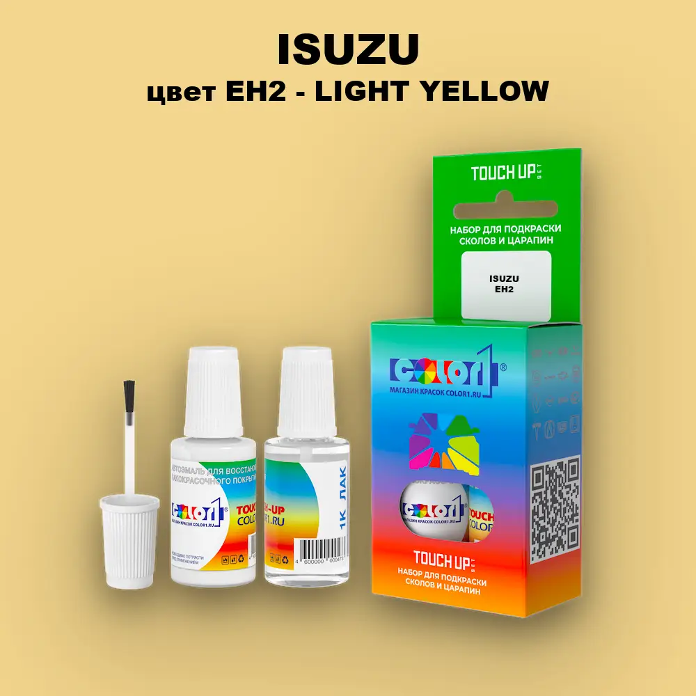 Краска для сколов во флаконе с кисточкой ISUZU, цвет EH2 - LIGHT YELLOW